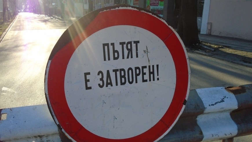Ремонтните дейности по улици в Добрич днес 