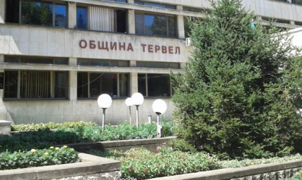 На какъв етап е капиталовата програма на Община Тервел?