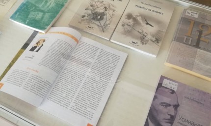 Библиотеката открива изложба по повод юбилея на именитата добруджанка Рада Въртунинска