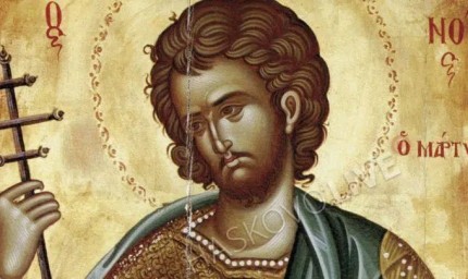 Православната църква чества Свети Емилиан изповедник