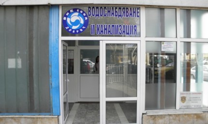 Здравко Здравков проведе среща с директора на „ВиК Добрич“ АД