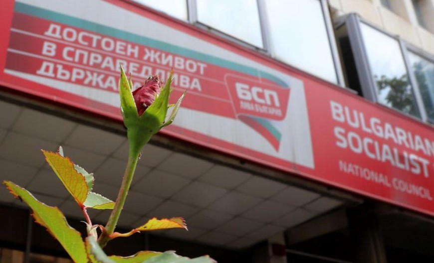 Областният съвет на БСП в Дорбич подреди листата за предстоящите избори 