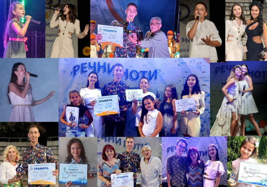 Гран при за Росен Петров от Студио „Сарандев“ в Международния конкурс „Речни ноти“