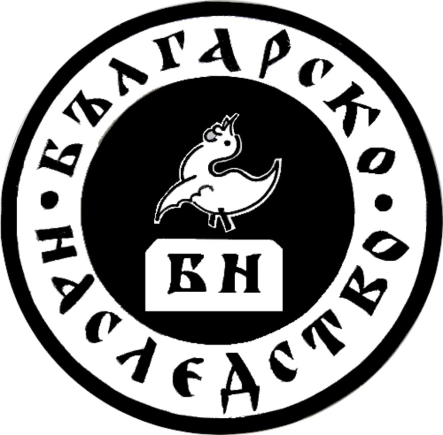 На 24 август започва осмото издание на форума „Българско наследство“ в Балчик