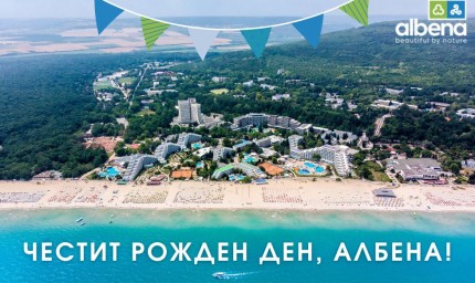 Албена посреща 53-тата си годишнина с концерт, намаления и изненади за гостите на курорта