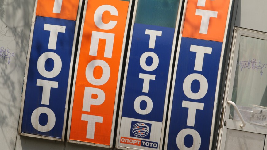 Смениха ръководствата на тотото и Национална спортна база