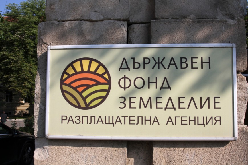 УС на ДФЗ решава как да се разпределя подпомагането във връзка с кризата