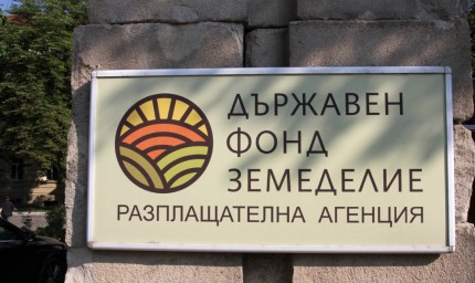 УС на ДФЗ решава как да се разпределя подпомагането във връзка с кризата