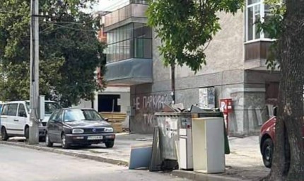 Община Добрич призовава гражданите да изхвърлят отпадъците на регламентираната площадка за разделно събиране на отпадъци