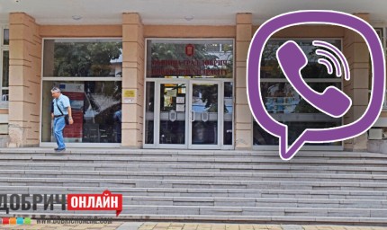 Община Добрич: Няма разливи на дерето на река Добричка