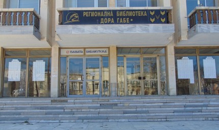 Културен афиш на община Добрич за периода 5 - 11 септември 