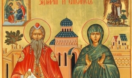 Днес имен ден празнуват Захари, Елисавета и Светлозар