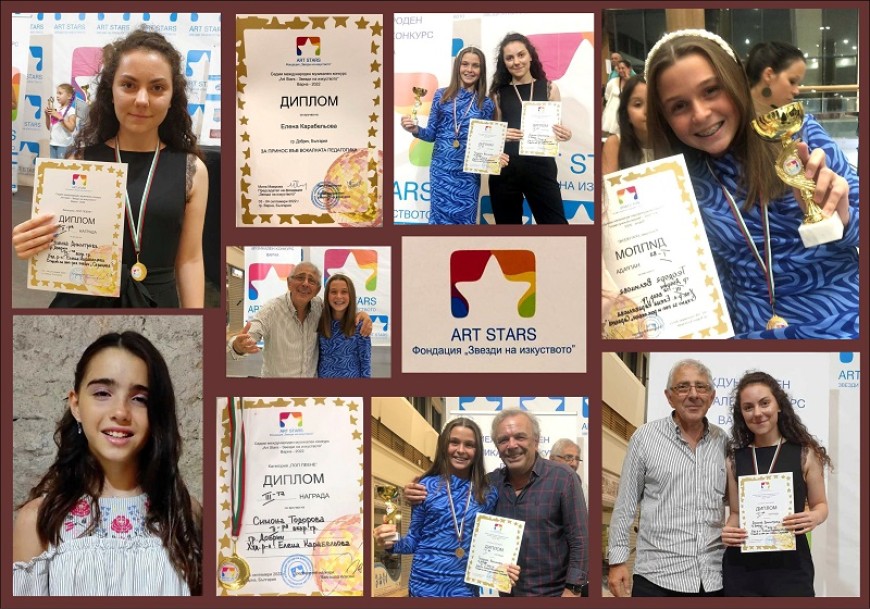 Международният конкурс “Art stars” във Варна донесе три награди за талантливите ученици на вокалния педагог Елена Карабельова