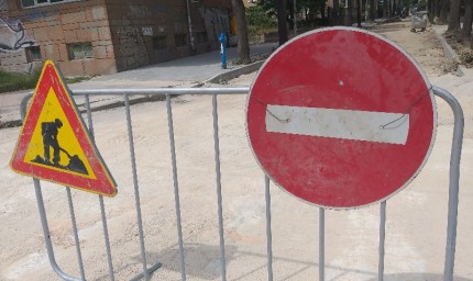 Ремонтните дейности по улици в Добрич за периода 12 - 16 сeптември