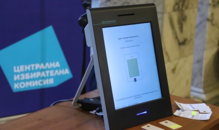 Графикът за демогласуване в община Добрич и община Добричка