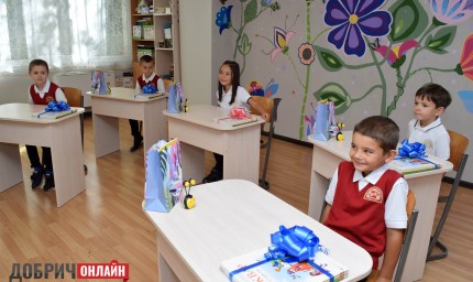 ЧСУ "Леонардо да Винчи" откри учебната година с добро дело