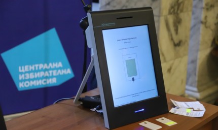 Утре изтича срокът за подаване на заявления за подвижна избирателна кутия и за гласуване по настоящ адрес