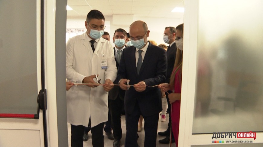 Спешното отделение към МБАЛ-Добрич беше открито от служебния здравен министър Асен Меджидиев