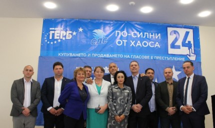 Деница Сачева: Основната политика на „Промяната“ е да разделя хората