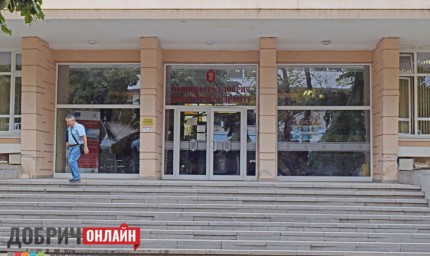 Община град Добрич: Нека бъдем смели във въжделенията си и да следваме националното достойнство
