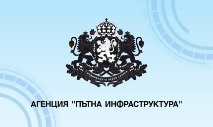 До 15 октомври гражданите могат да предлагат пътища за ремонт по програмата на АПИ  за 2023 г.