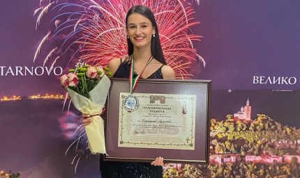 Димитрина Германова грабна Наградата на кмета от Международния конкурс „Сребърна Янтра“ - Велико Търново 