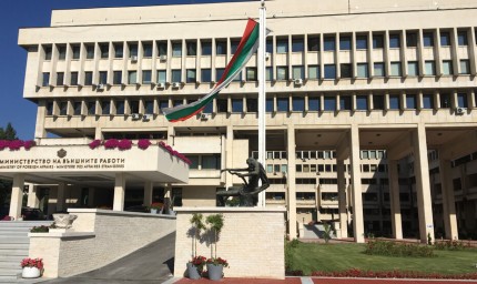 Външното ни министерство призова българите да не пътуват до Русия