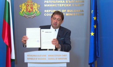 Интерконекторът с Гърция има Акт 16
