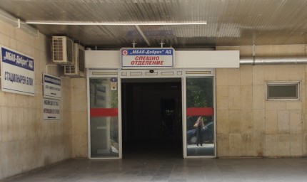 Мъж е в болница след катастрофа по околовръстен път Добрич