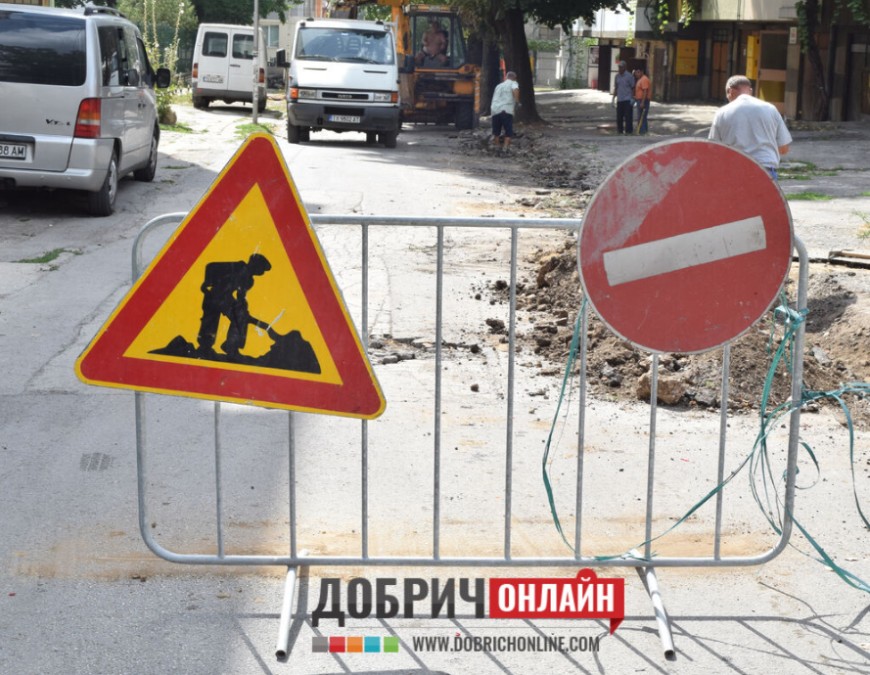 Две затворени улици на 7 октомври