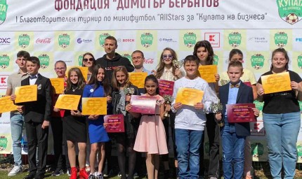 Димитрина Германова получи наградата си от Фондация „Димитър Бербатов“ 