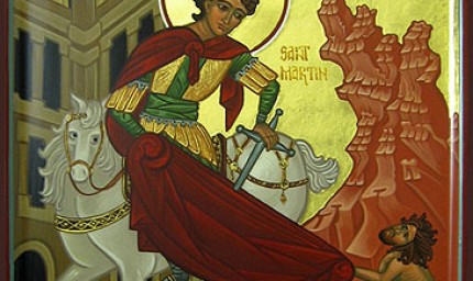 Днес имен ден празнуват Мартин, Мартина, Марта