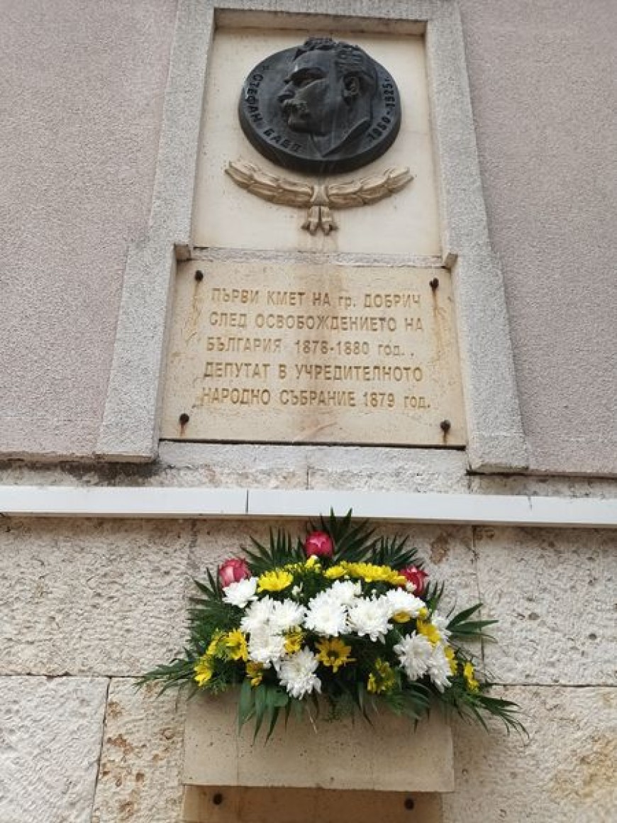 В Деня на българската община-цветя за първия кмет на Добрич след Освобождението