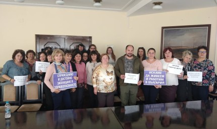 КНСБ Добрич се присъединява към протестната акция в цялата страна за достойни доходи