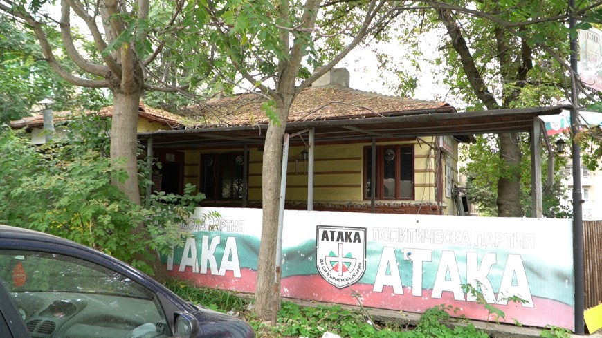 Сградата на бившия партиен клуб на „Атака“ в Добрич е превърната в сметище /ВИДЕО/