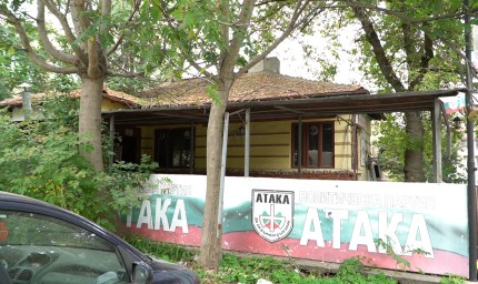 Сградата на бившия партиен клуб на „Атака“ в Добрич е превърната в сметище /ВИДЕО/