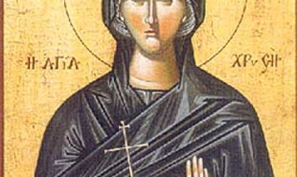 ДНЕС ИМЕН ДЕН ИМАТ ЗЛАТА, ЗЛАТИНА И ЛУКА
