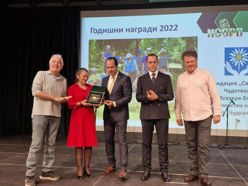 Фондация „Николай Чудотворец“ и „Есетере България“ получиха награда за партньор на община от НСОРБ