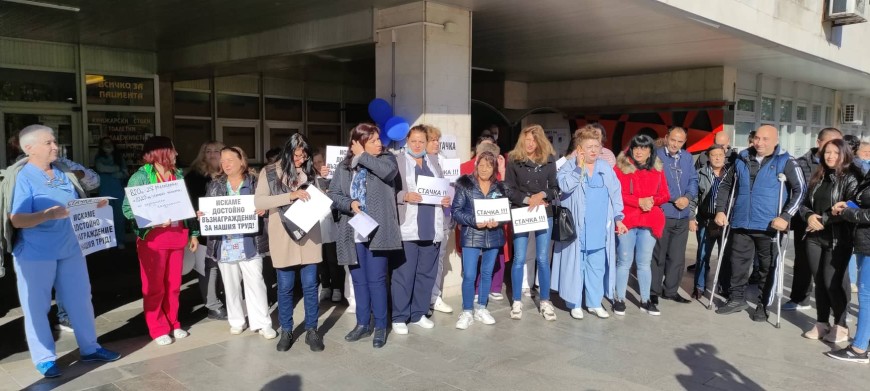 Арбитражната комисия ще заседава днес във връзка със стачната готовност на медицински сестри в МБАЛ-Добрич