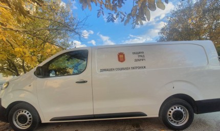 Нови автомобили за ОП „Обреден  дом“  и  Домашния социален патронаж