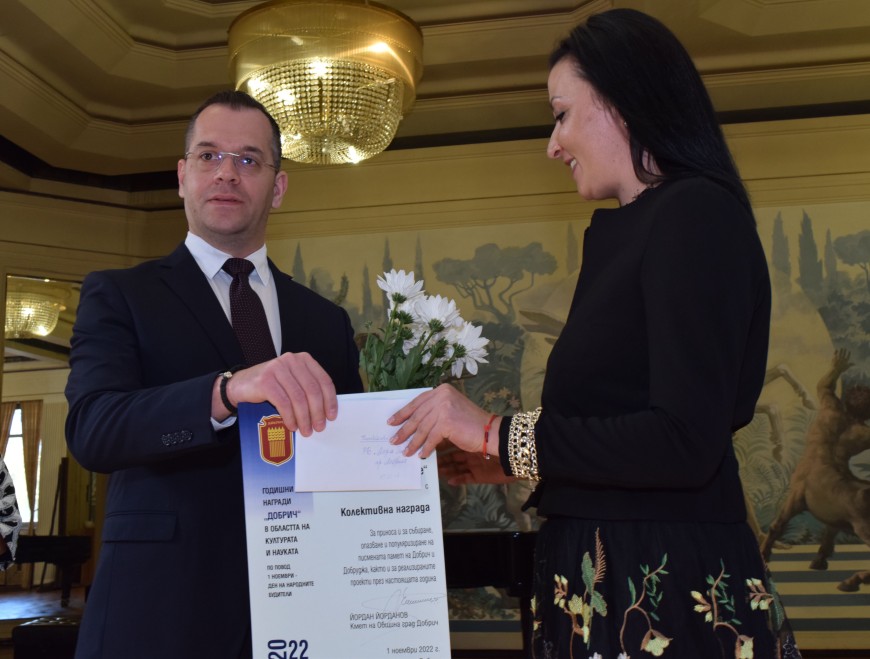 РБ „Дора Габе“ получи колективната награда на Община Добрич по повод Деня на народните будители