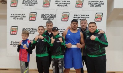 Боксов клуб "Добруджа" се завърна от Държавно първенство с нов шампион 
