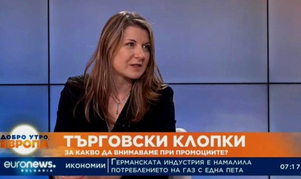 Търговските уловки при кампаниите „Черен петък“, Коледа и Нова година