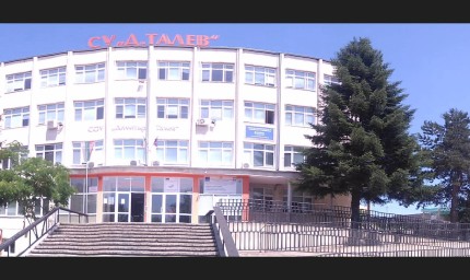 СУ "Димитър Талев" ще упражнява евакуация при земетресения и други бедствия