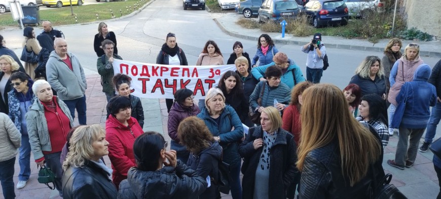 Делото срещу протестиращите служители на МБАЛ-Добрич беше отложено