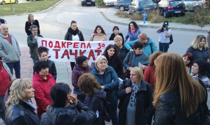 Делото срещу протестиращите служители на МБАЛ-Добрич беше отложено