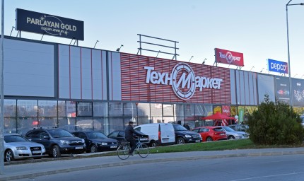 Откриха новия "Техномаркет" в Добрич