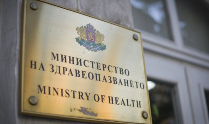 До 16 ноември ще се изискват маски в лечебни заведения