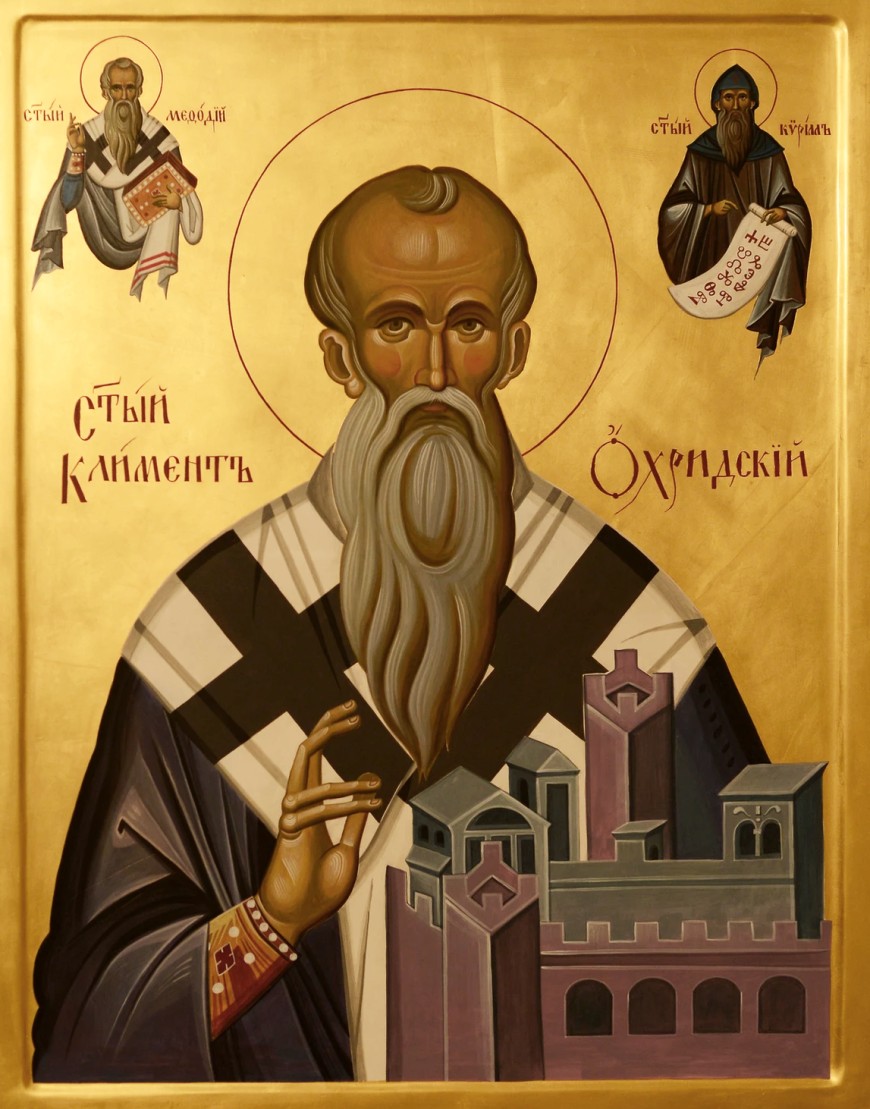 Българската православна църква чества Свети Климент Охридски и Свети Климент Римски