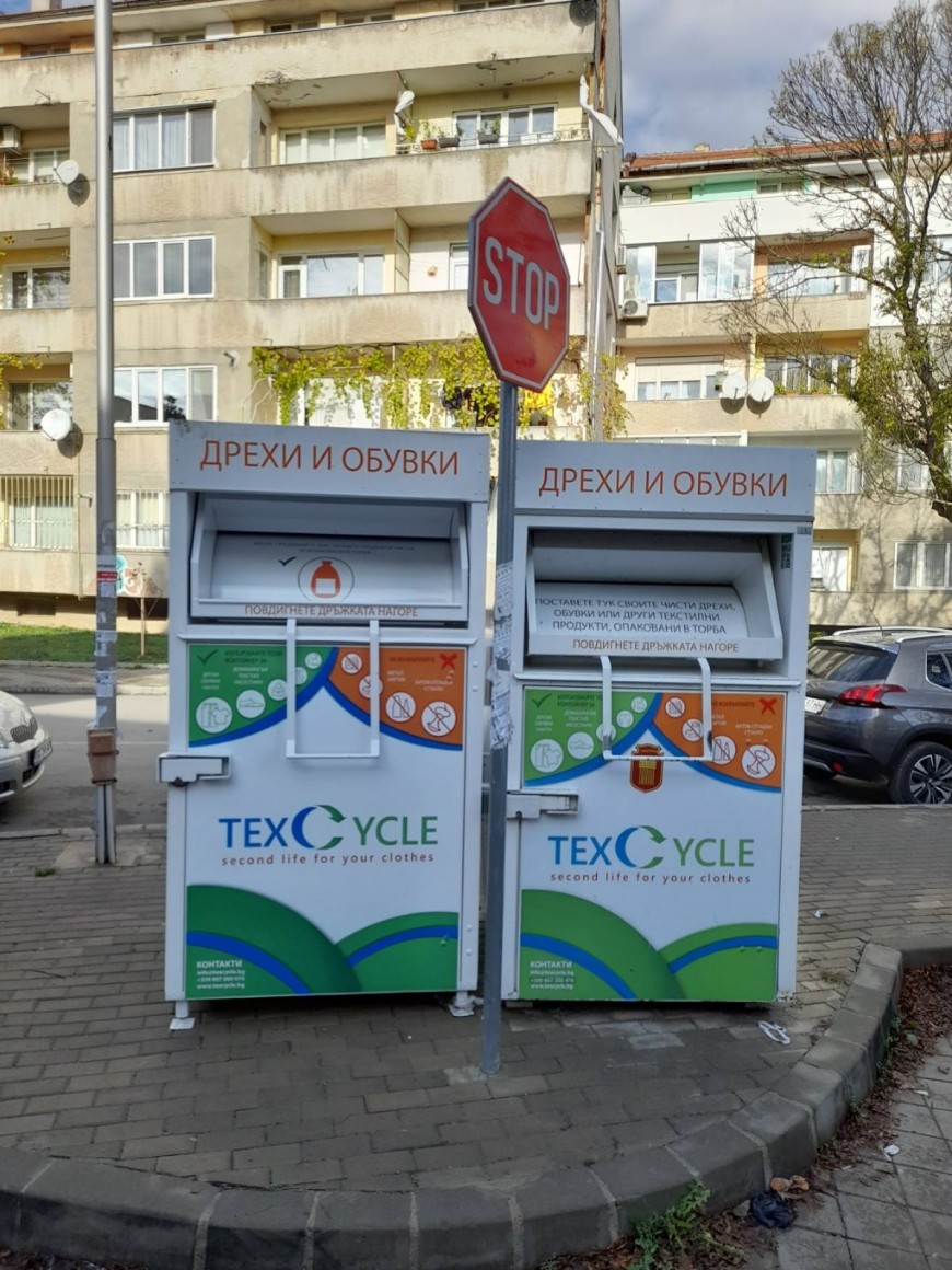 Нов контейнер за домашен текстил е поставен в Добрич